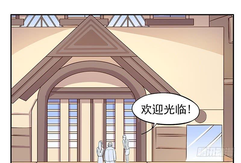 《酷帅总裁的二次初恋》第6话 好想抱抱你 第39页