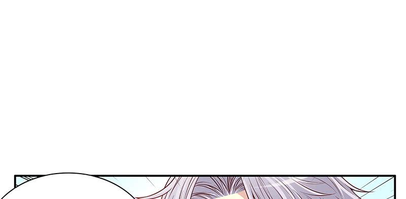 《酷帅总裁的二次初恋》第11话 空气里全是荷尔蒙 第16页