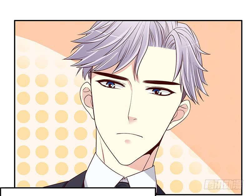《酷帅总裁的二次初恋》第11话 空气里全是荷尔蒙 第31页