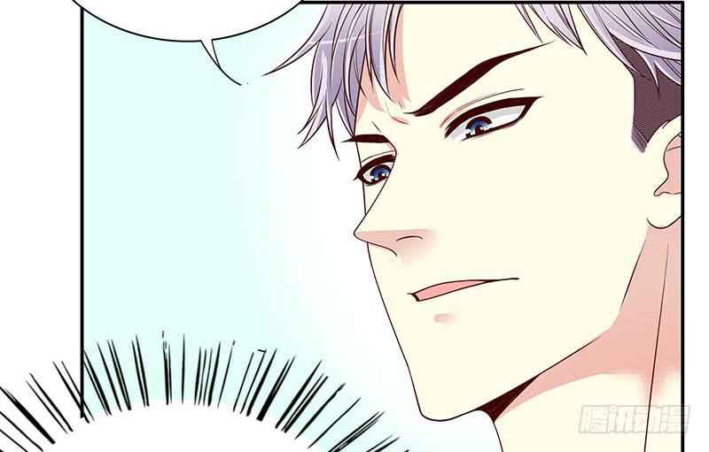《酷帅总裁的二次初恋》第11话 空气里全是荷尔蒙 第36页