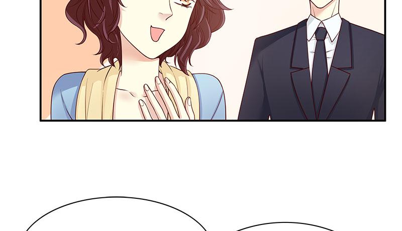 《酷帅总裁的二次初恋》第11话 空气里全是荷尔蒙 第39页