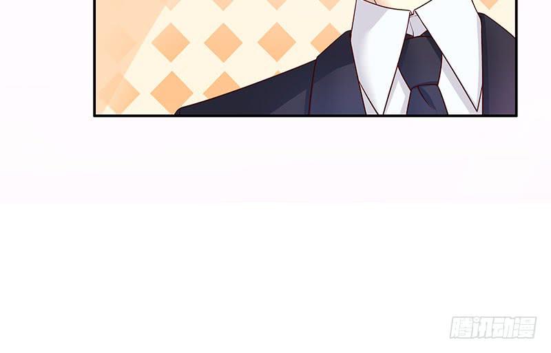 《酷帅总裁的二次初恋》第11话 空气里全是荷尔蒙 第43页