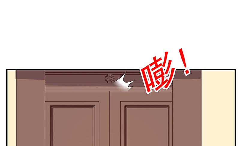 《酷帅总裁的二次初恋》第9话 送上别人床 第27页