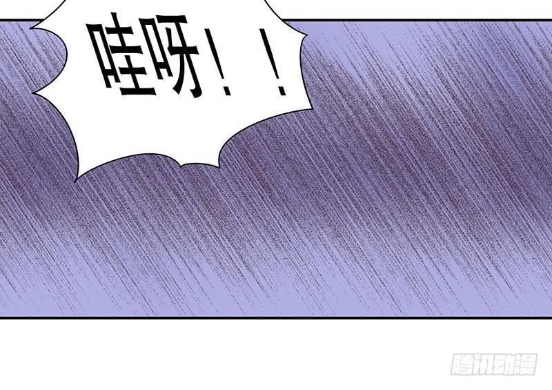 《酷帅总裁的二次初恋》第10话 这女人在干嘛？ 第23页