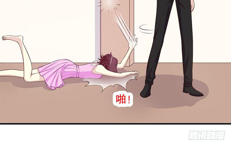 《酷帅总裁的二次初恋》第10话 这女人在干嘛？ 第48页