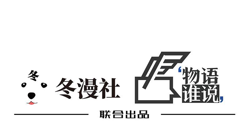 《酷帅总裁的二次初恋》第12话 原来是你！ 第2页