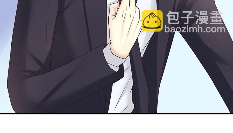 《酷帅总裁的二次初恋》第12话 原来是你！ 第30页