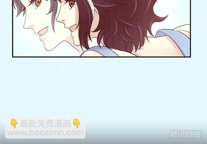 《酷帅总裁的二次初恋》第12话 原来是你！ 第45页