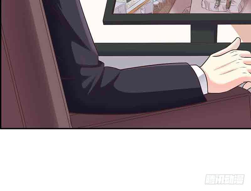 《酷帅总裁的二次初恋》第16话 姐夫，我是念念 第11页
