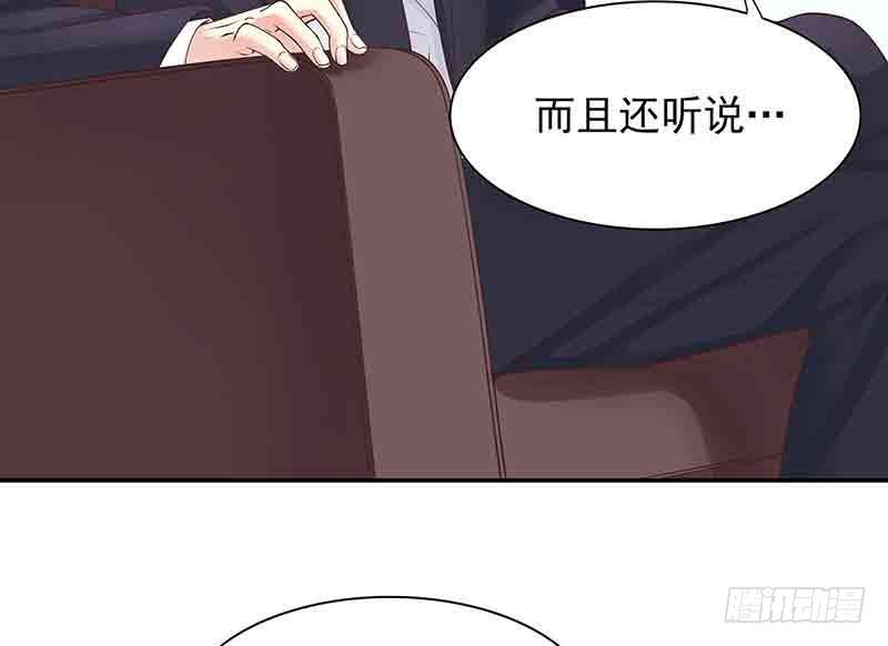 《酷帅总裁的二次初恋》第16话 姐夫，我是念念 第14页