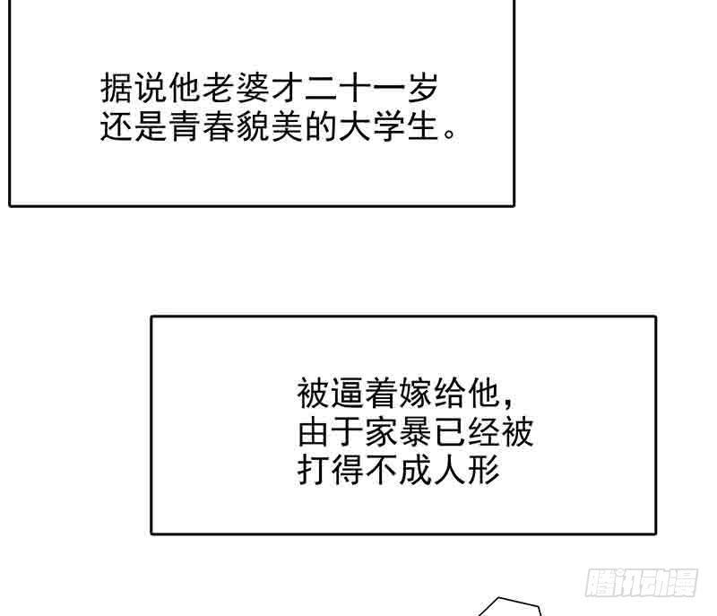 《酷帅总裁的二次初恋》第16话 姐夫，我是念念 第21页