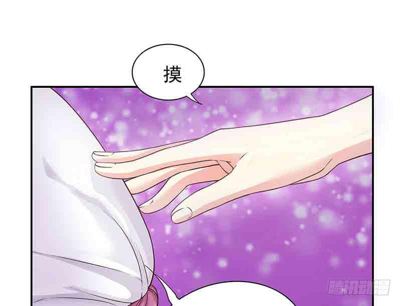 《酷帅总裁的二次初恋》第16话 姐夫，我是念念 第28页