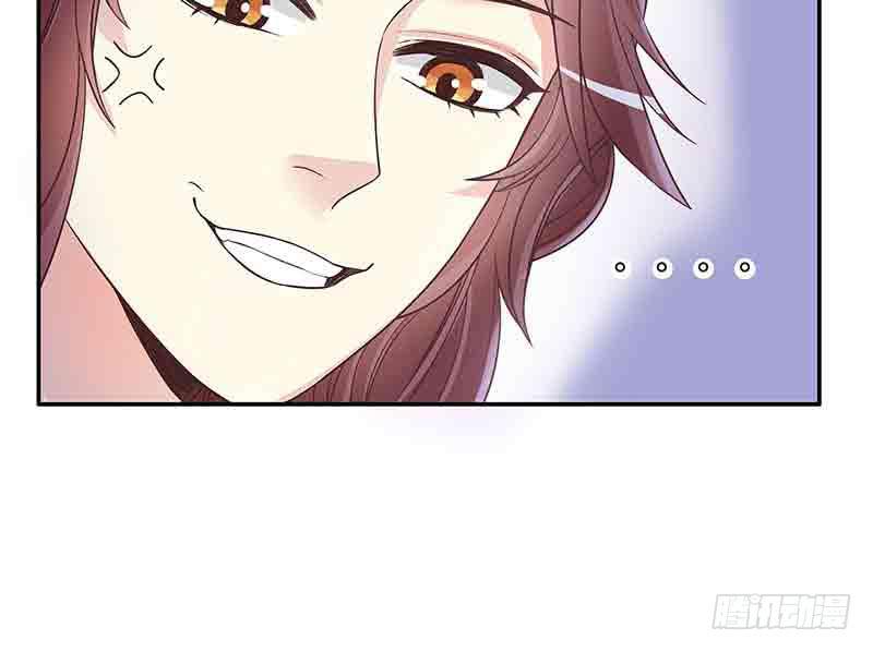 《酷帅总裁的二次初恋》第16话 姐夫，我是念念 第32页