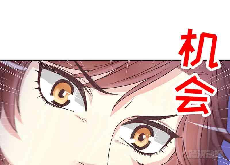 《酷帅总裁的二次初恋》第16话 姐夫，我是念念 第35页