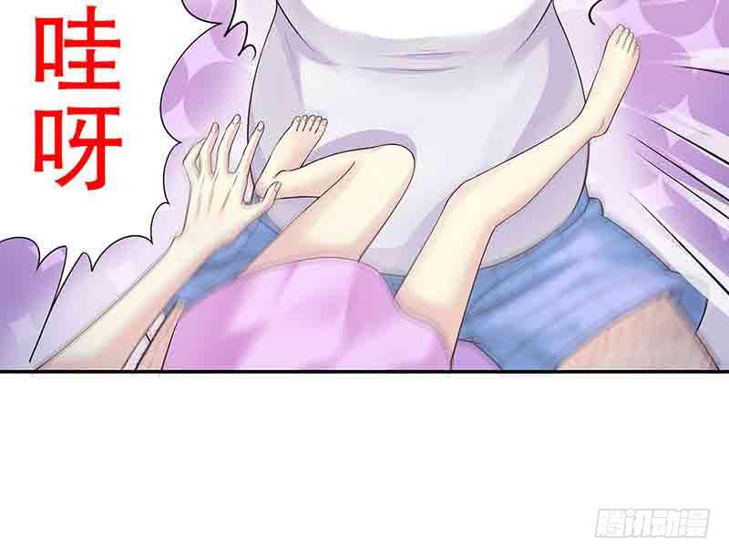 《酷帅总裁的二次初恋》第16话 姐夫，我是念念 第40页