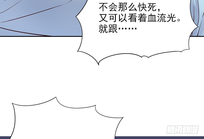 《酷帅总裁的二次初恋》第13话值得吗？ 第15页