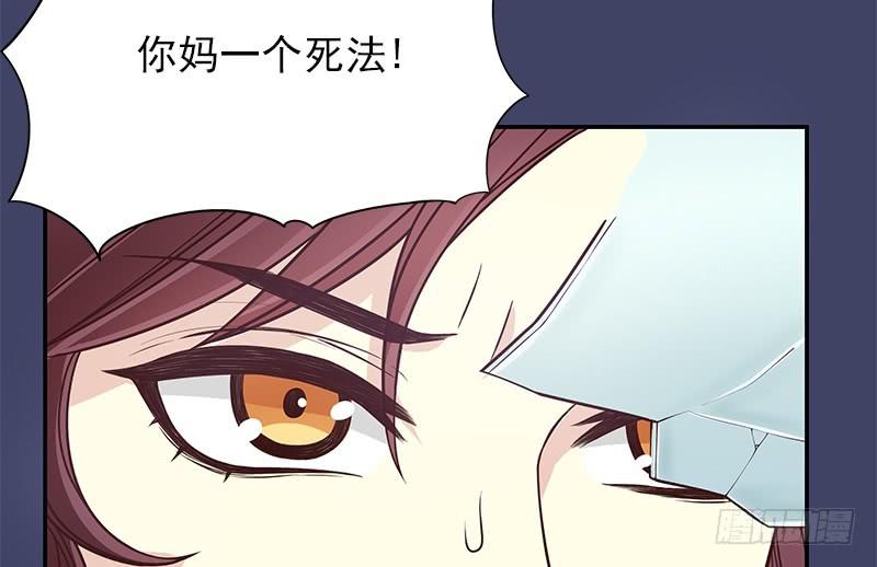 《酷帅总裁的二次初恋》第13话值得吗？ 第16页