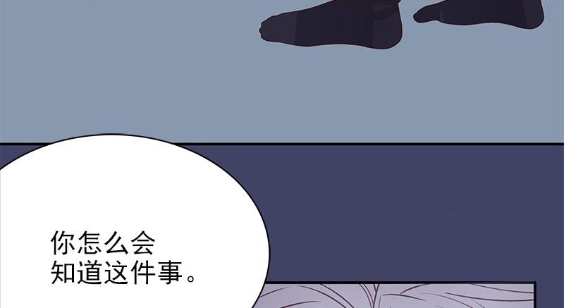 《酷帅总裁的二次初恋》第13话值得吗？ 第23页