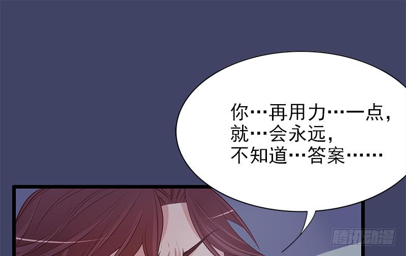 《酷帅总裁的二次初恋》第13话值得吗？ 第26页