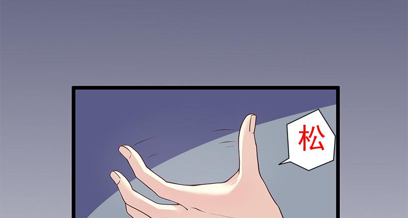 《酷帅总裁的二次初恋》第13话值得吗？ 第30页