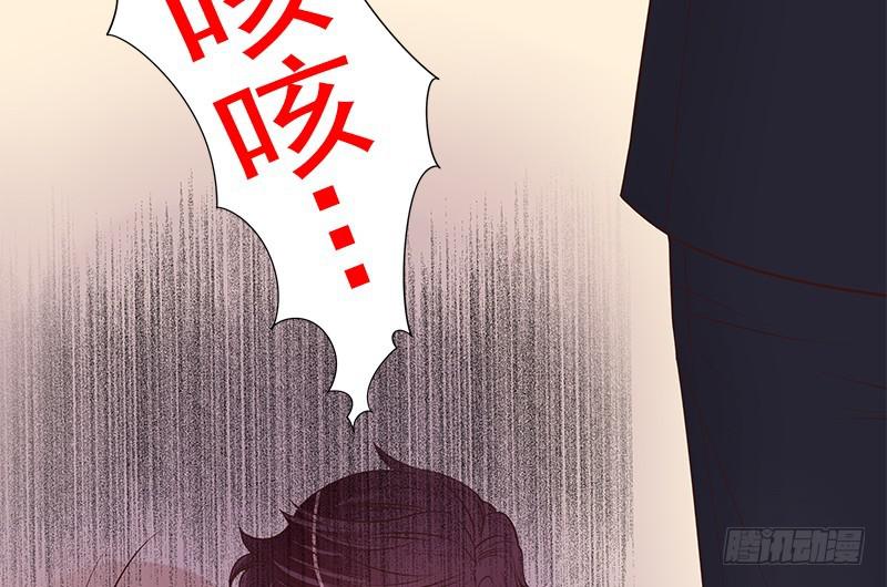 《酷帅总裁的二次初恋》第13话值得吗？ 第32页