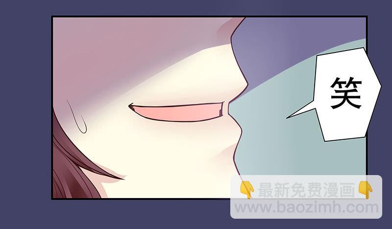 《酷帅总裁的二次初恋》第13话值得吗？ 第3页