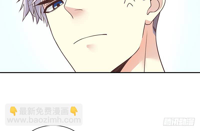 《酷帅总裁的二次初恋》第13话值得吗？ 第44页