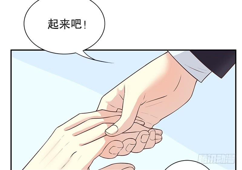 《酷帅总裁的二次初恋》第13话值得吗？ 第45页