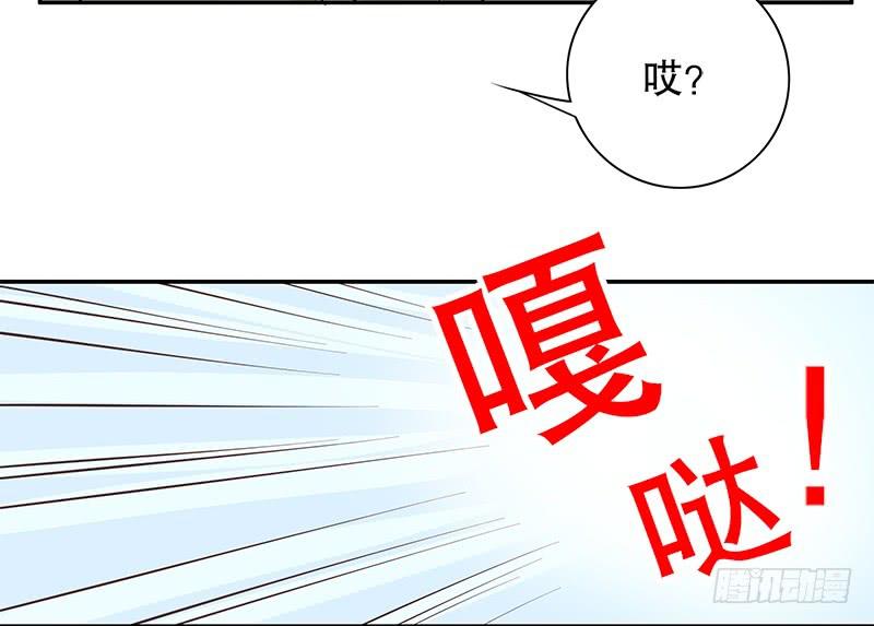 《酷帅总裁的二次初恋》第13话值得吗？ 第46页