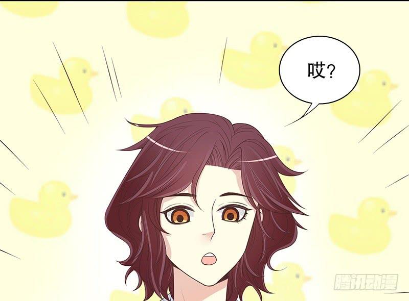 《酷帅总裁的二次初恋》第13话值得吗？ 第47页