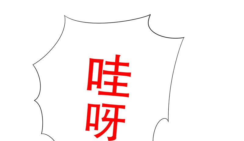 《酷帅总裁的二次初恋》第13话值得吗？ 第49页