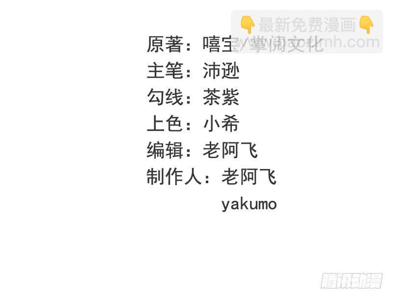 《酷帅总裁的二次初恋》第13话值得吗？ 第7页