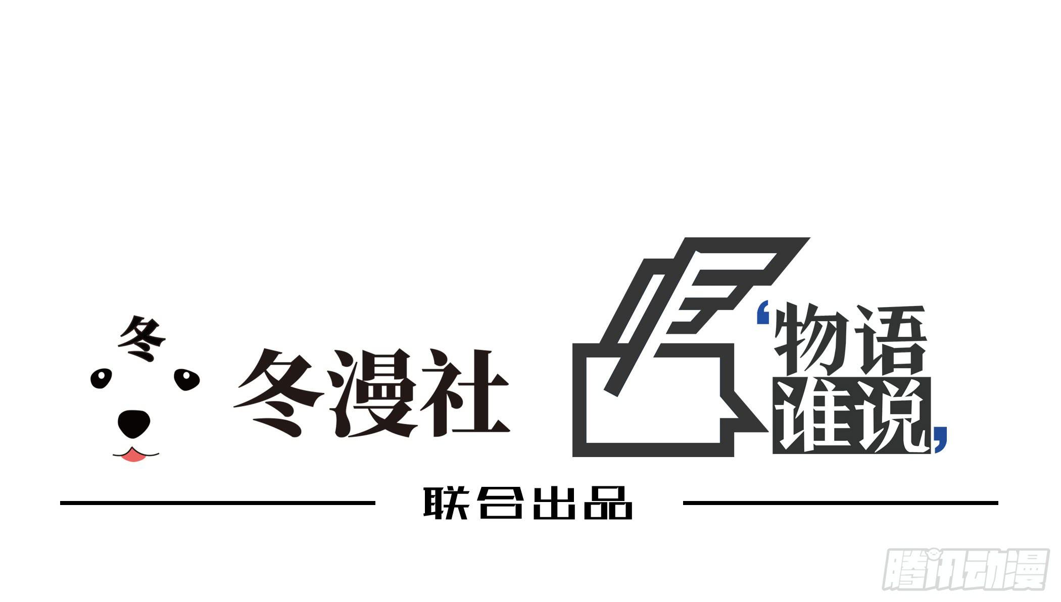 《酷帅总裁的二次初恋》第15话 玩个刺激的 第2页