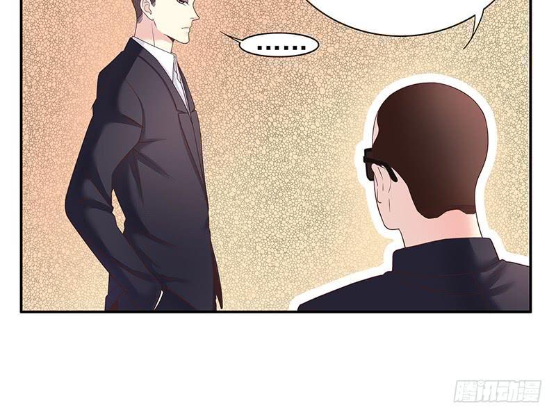 《酷帅总裁的二次初恋》第14话 怀孕了 第19页