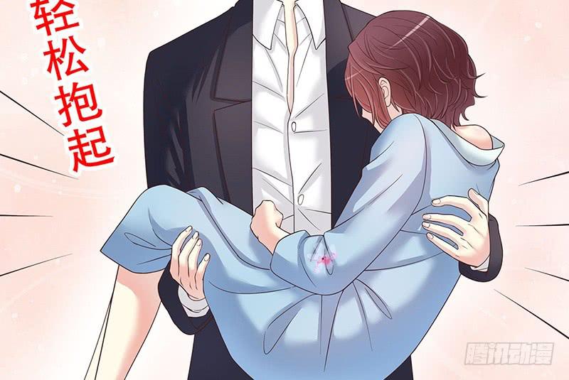 《酷帅总裁的二次初恋》第14话 怀孕了 第21页