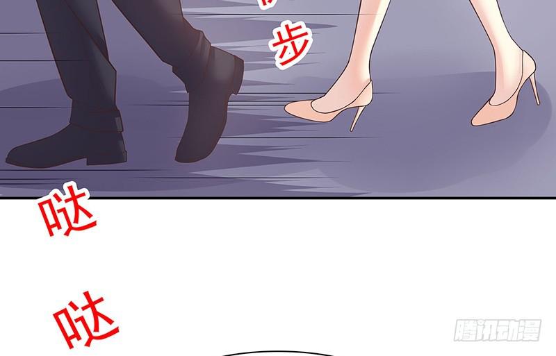 《酷帅总裁的二次初恋》第14话 怀孕了 第27页