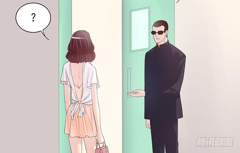 《酷帅总裁的二次初恋》第14话 怀孕了 第31页
