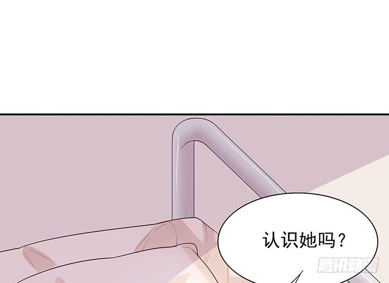 《酷帅总裁的二次初恋》第14话 怀孕了 第33页