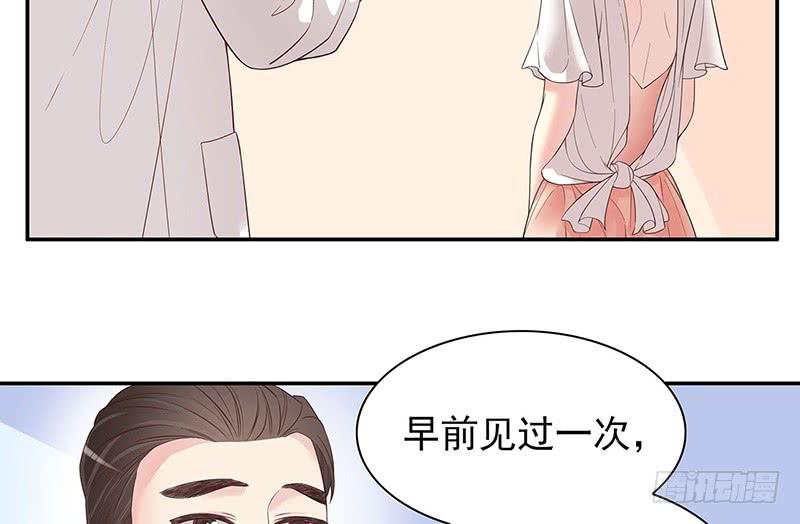 《酷帅总裁的二次初恋》第14话 怀孕了 第43页