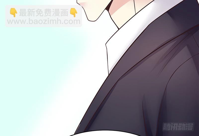 《酷帅总裁的二次初恋》第14话 怀孕了 第5页