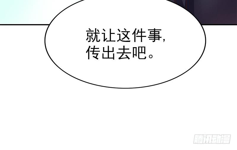 《酷帅总裁的二次初恋》第14话 怀孕了 第6页