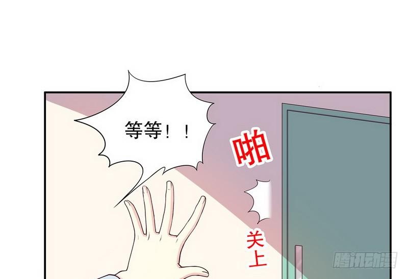 《酷帅总裁的二次初恋》第18话 让她演个够 第12页