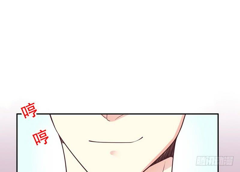 《酷帅总裁的二次初恋》第18话 让她演个够 第16页