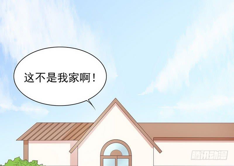 《酷帅总裁的二次初恋》第18话 让她演个够 第42页