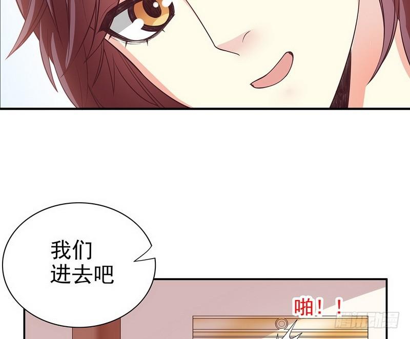 《酷帅总裁的二次初恋》第18话 让她演个够 第47页