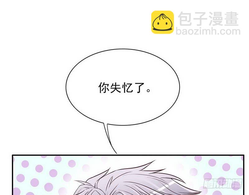 《酷帅总裁的二次初恋》第18话 让她演个够 第7页