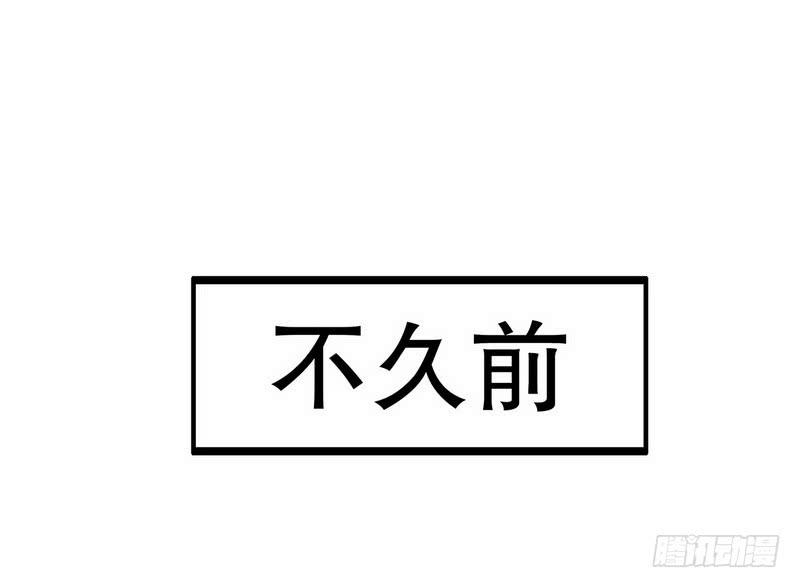 《酷帅总裁的二次初恋》第17话 玩不坏的失忆梗 第18页