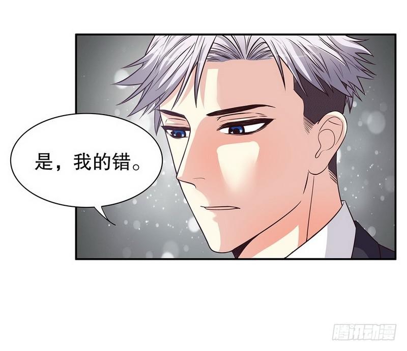 《酷帅总裁的二次初恋》第17话 玩不坏的失忆梗 第23页