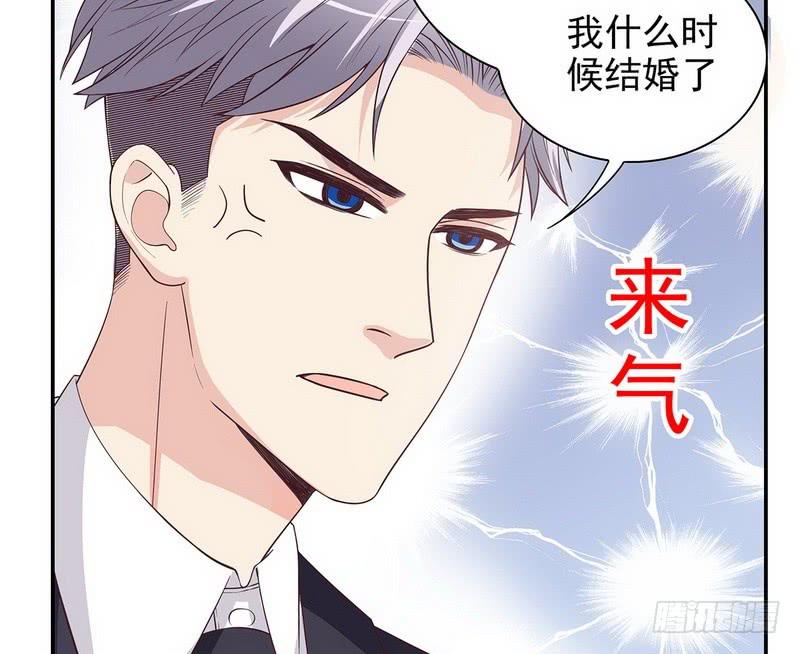 《酷帅总裁的二次初恋》第17话 玩不坏的失忆梗 第28页