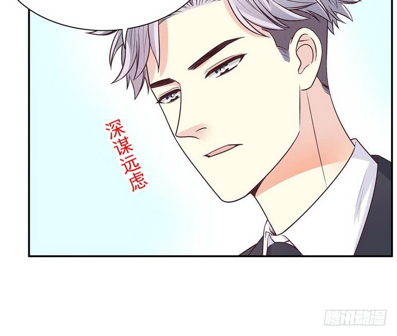 《酷帅总裁的二次初恋》第17话 玩不坏的失忆梗 第33页